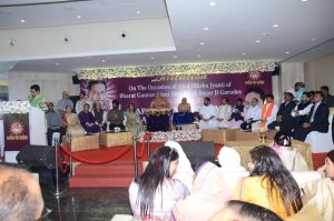 Maryada Mahotsav 2019 58 1