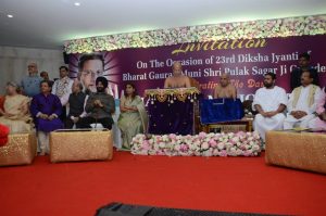 Maryada Mahotsav 2019 59 1