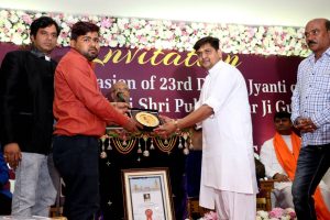 Maryada Mahotsav 2019 73 1