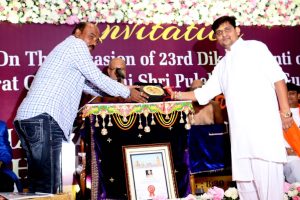 Maryada Mahotsav 2019 74 1