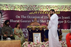 Maryada Mahotsav 2019 76 1