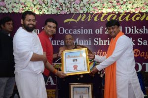 Maryada Mahotsav 2019 79 1