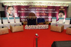 Maryada Mahotsav 2019 83 1