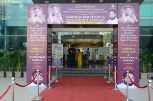 Maryada Mahotsav 2019 89 1