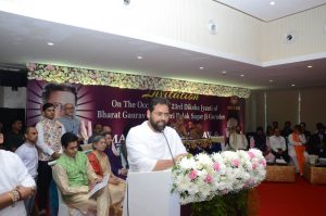 Maryada Mahotsav 2019 91 1