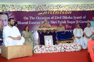 Maryada Mahotsav 2019 92 1