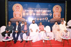 Sant Samagam Vishwa Maitri Mahotsav 1 1