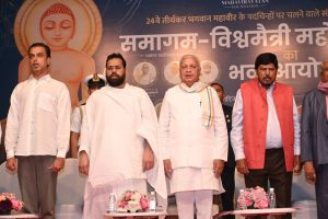 Sant Samagam Vishwa Maitri Mahotsav 100