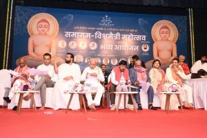 Sant Samagam Vishwa Maitri Mahotsav 103