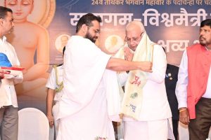 Sant Samagam Vishwa Maitri Mahotsav 104