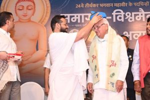 Sant Samagam Vishwa Maitri Mahotsav 105
