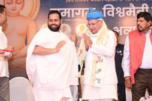 Sant Samagam Vishwa Maitri Mahotsav 106