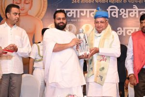 Sant Samagam Vishwa Maitri Mahotsav 107