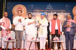 Sant Samagam Vishwa Maitri Mahotsav 108