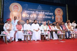 Sant Samagam Vishwa Maitri Mahotsav 112