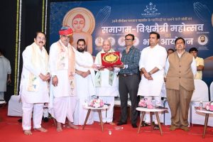 Sant Samagam Vishwa Maitri Mahotsav 114