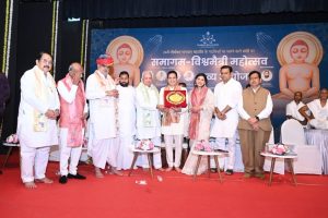 Sant Samagam Vishwa Maitri Mahotsav 116