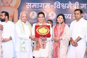 Sant Samagam Vishwa Maitri Mahotsav 117