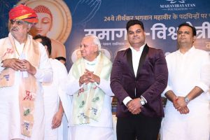 Sant Samagam Vishwa Maitri Mahotsav 118