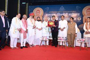 Sant Samagam Vishwa Maitri Mahotsav 119