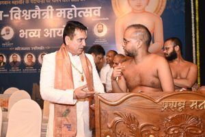 Sant Samagam Vishwa Maitri Mahotsav 121