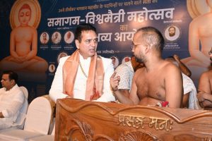 Sant Samagam Vishwa Maitri Mahotsav 122