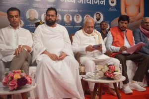 Sant Samagam Vishwa Maitri Mahotsav 124