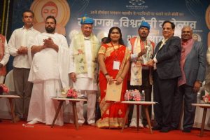 Sant Samagam Vishwa Maitri Mahotsav 127