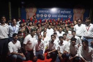 Sant Samagam Vishwa Maitri Mahotsav 129