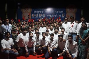 Sant Samagam Vishwa Maitri Mahotsav 131