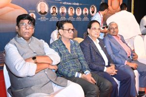 Sant Samagam Vishwa Maitri Mahotsav 133