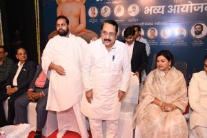 Sant Samagam Vishwa Maitri Mahotsav 134