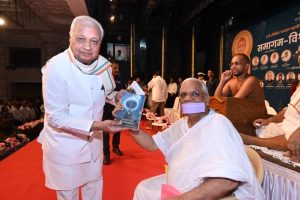 Sant Samagam Vishwa Maitri Mahotsav 137