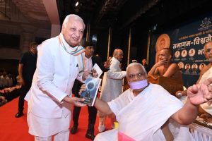 Sant Samagam Vishwa Maitri Mahotsav 138