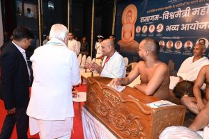 Sant Samagam Vishwa Maitri Mahotsav 140