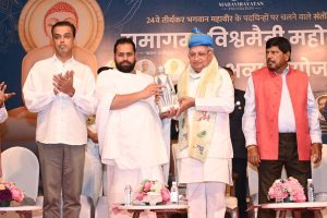 Sant Samagam Vishwa Maitri Mahotsav 141