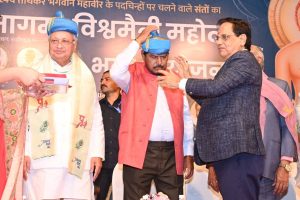 Sant Samagam Vishwa Maitri Mahotsav 142