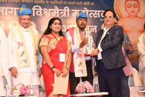 Sant Samagam Vishwa Maitri Mahotsav 143