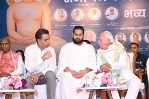 Sant Samagam Vishwa Maitri Mahotsav 145