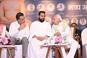 Sant Samagam Vishwa Maitri Mahotsav 146