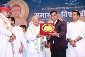 Sant Samagam Vishwa Maitri Mahotsav 148