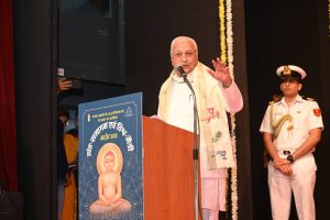 Sant Samagam Vishwa Maitri Mahotsav 154