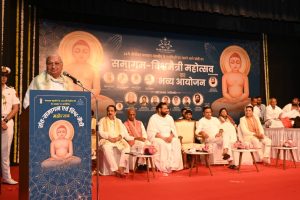 Sant Samagam Vishwa Maitri Mahotsav 155