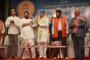 Sant Samagam Vishwa Maitri Mahotsav 158