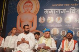 Sant Samagam Vishwa Maitri Mahotsav 162