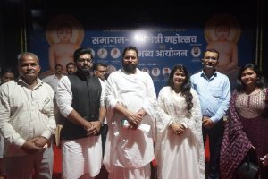 Sant Samagam Vishwa Maitri Mahotsav 167