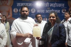 Sant Samagam Vishwa Maitri Mahotsav 169