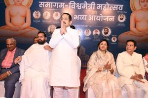 Sant Samagam Vishwa Maitri Mahotsav 177