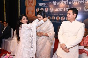 Sant Samagam Vishwa Maitri Mahotsav 178