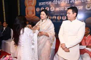 Sant Samagam Vishwa Maitri Mahotsav 179